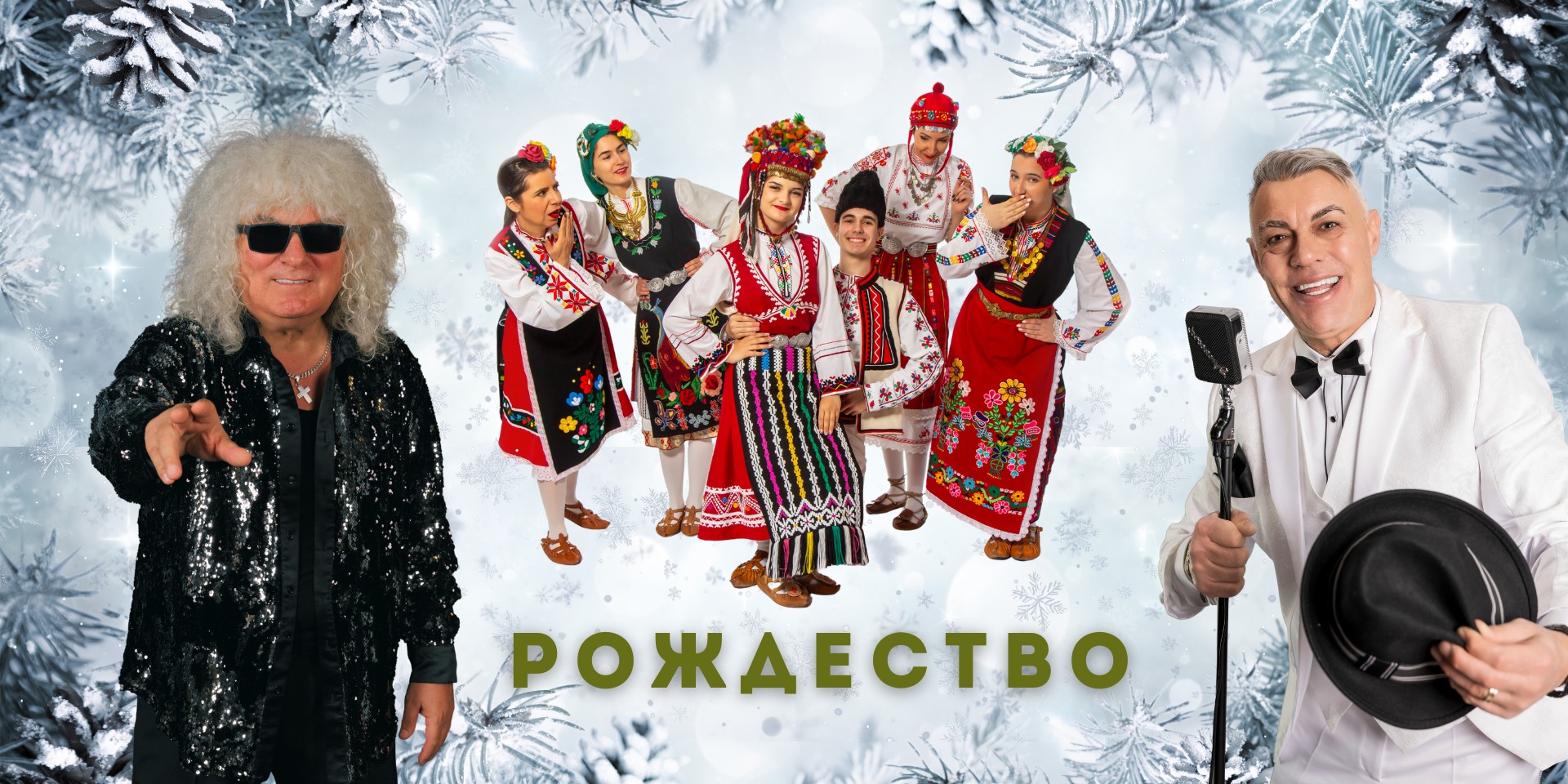 Рождественские праздники в отеле Eco Therma Village